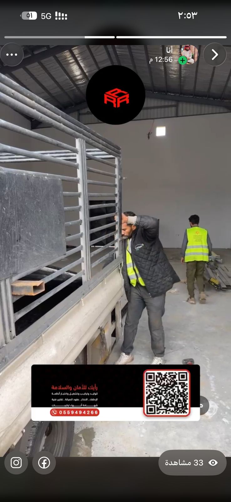 عبدالرحمن بن سعيد الحقباني