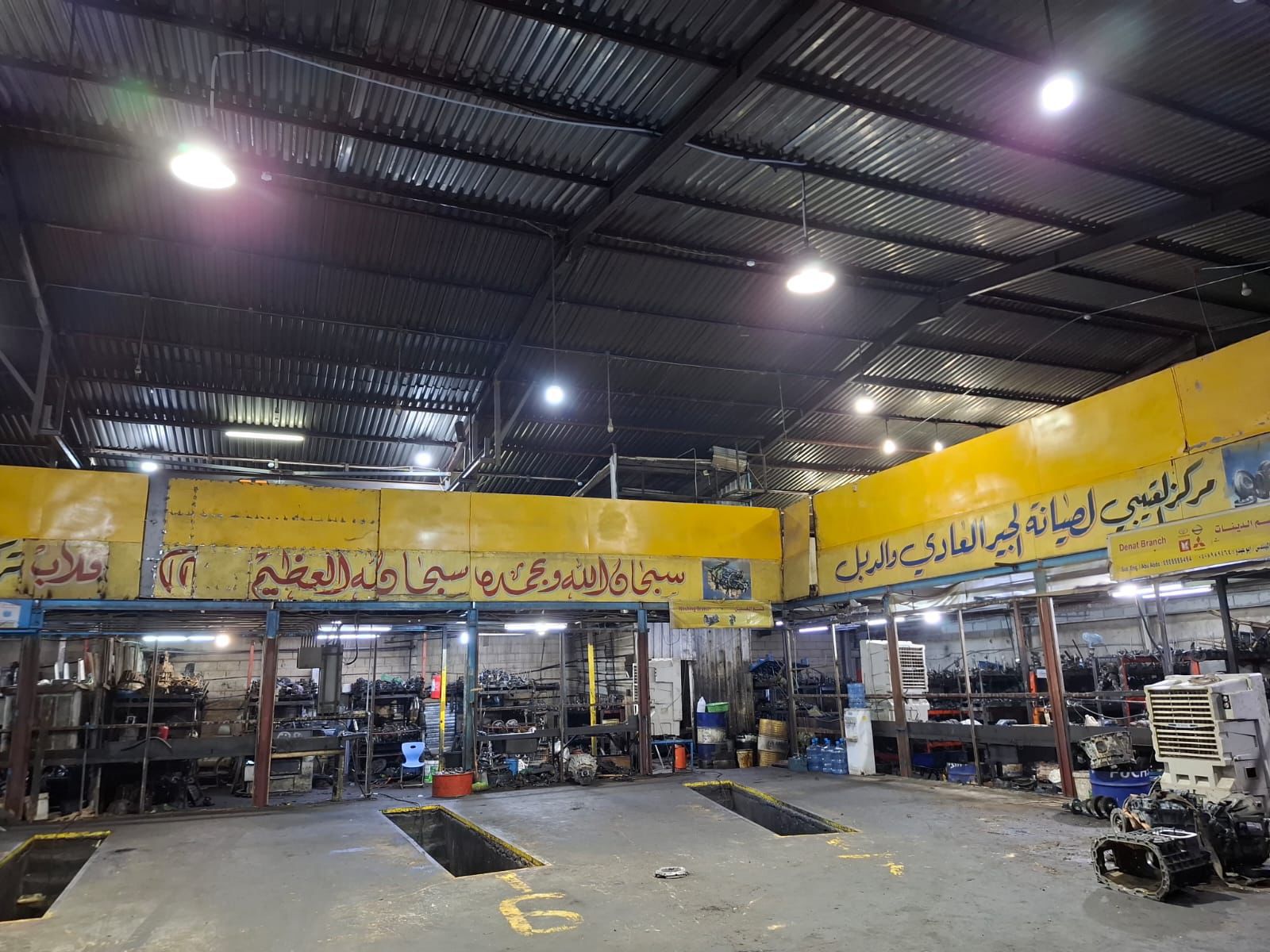 الرياض